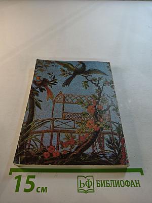 Художественные памятники города Ломоносова