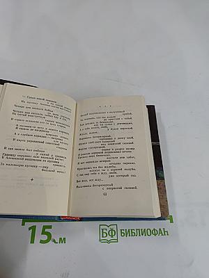 В нашу гавань заходили корабли... Песни городских дворов и окраин