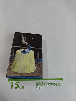 В нашу гавань заходили корабли... Песни городских дворов и окраин