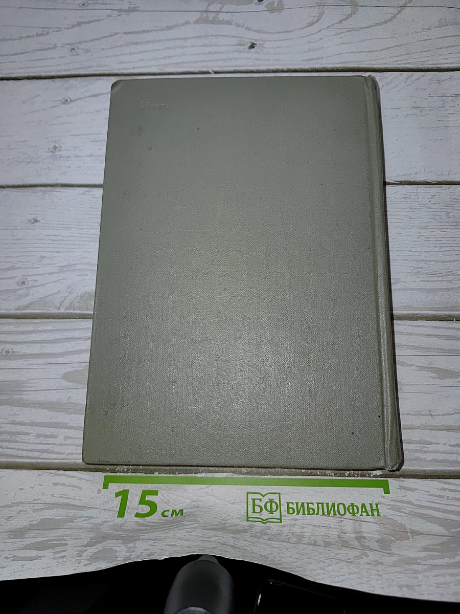 Сочинения в трех томах. Том 3: Поэмы. Пьесы