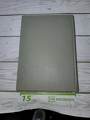 Сочинения в трех томах. Том 3: Поэмы. Пьесы