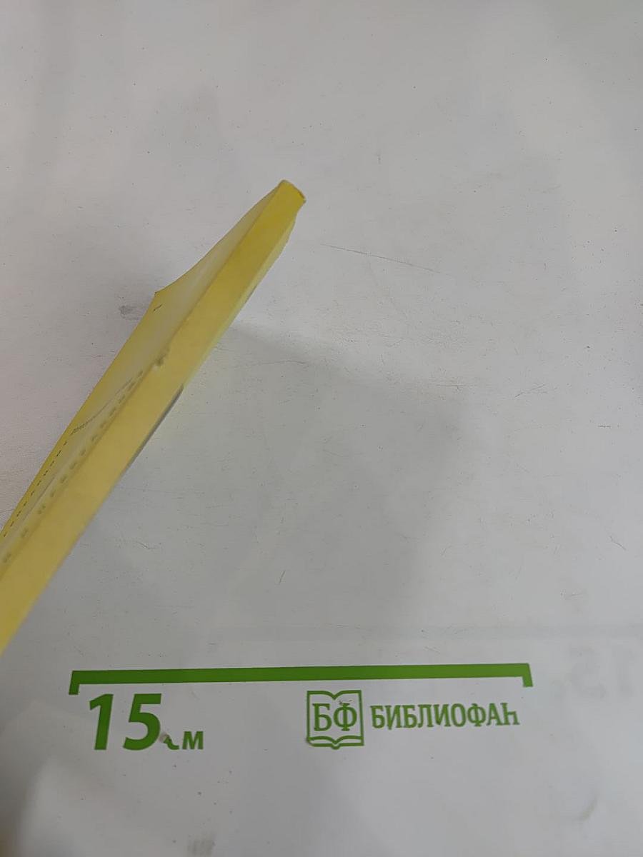 По Восточному Подолью