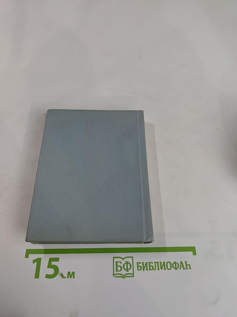 Стихотворения и поэмы