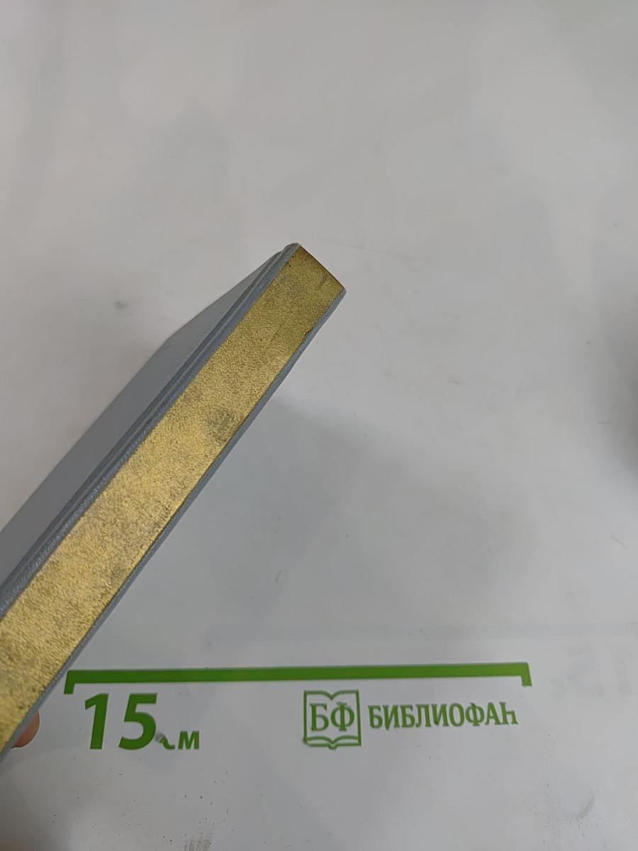 Стихотворения и поэмы