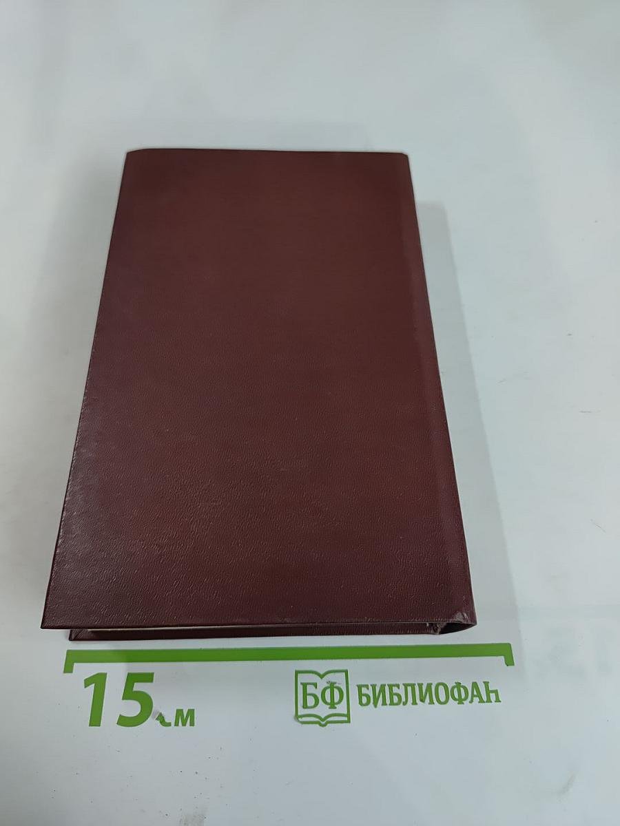 Играем в «Спринт»