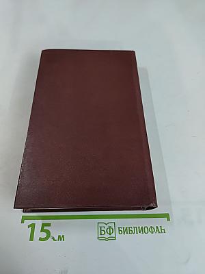 Играем в «Спринт»