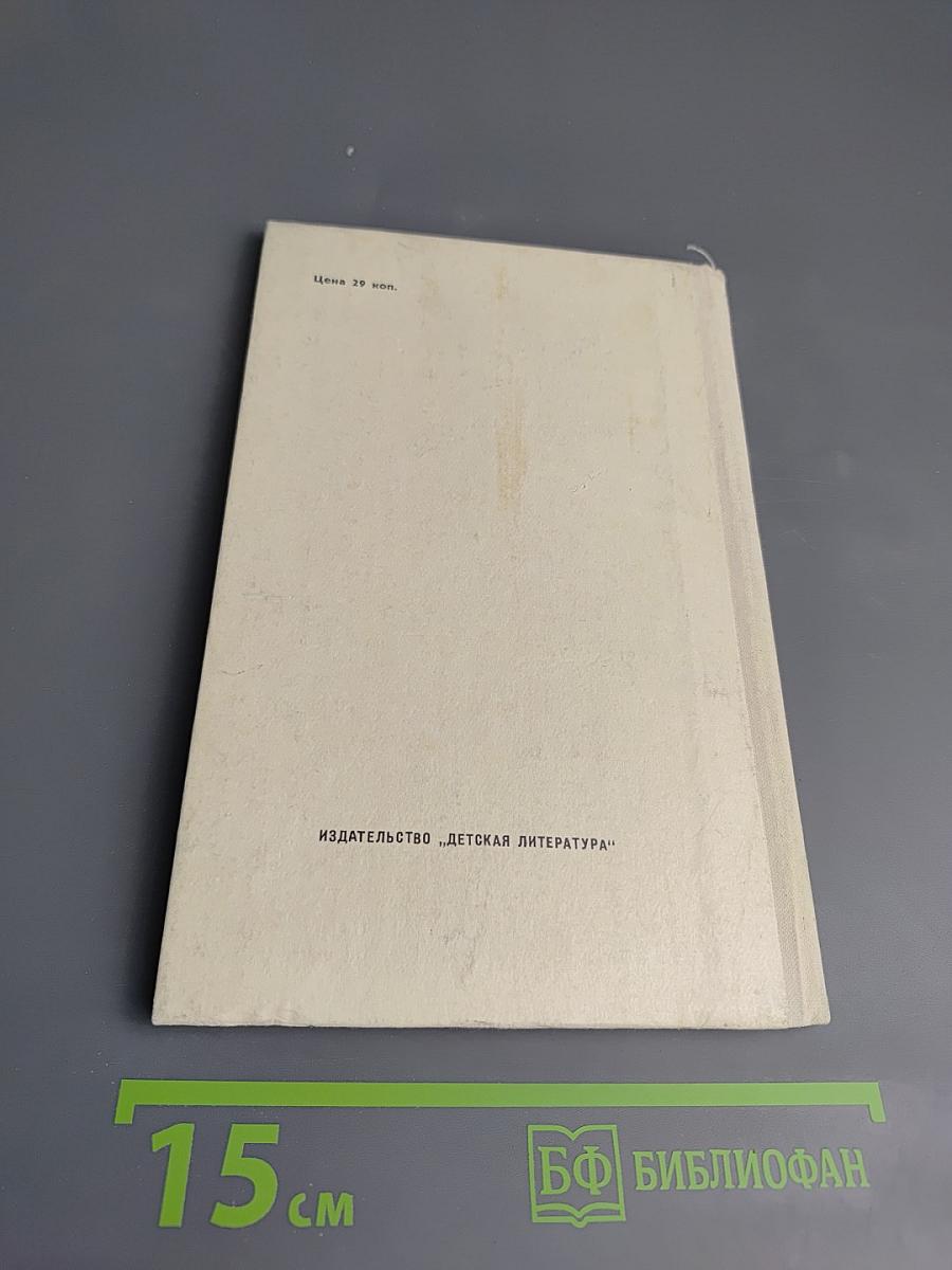 Водопад. Избранные стихотворения