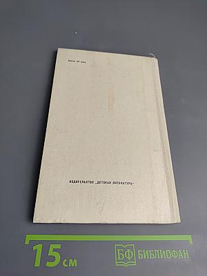 Водопад. Избранные стихотворения