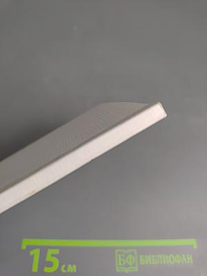 Валерий Владимирович Селиванов. Библиография научных работ