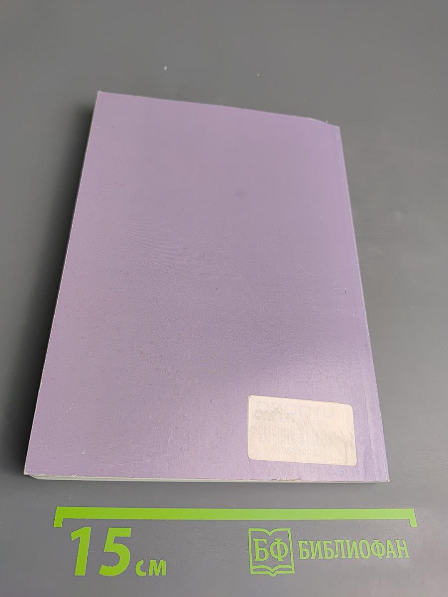 Родники. Поэтический сборник