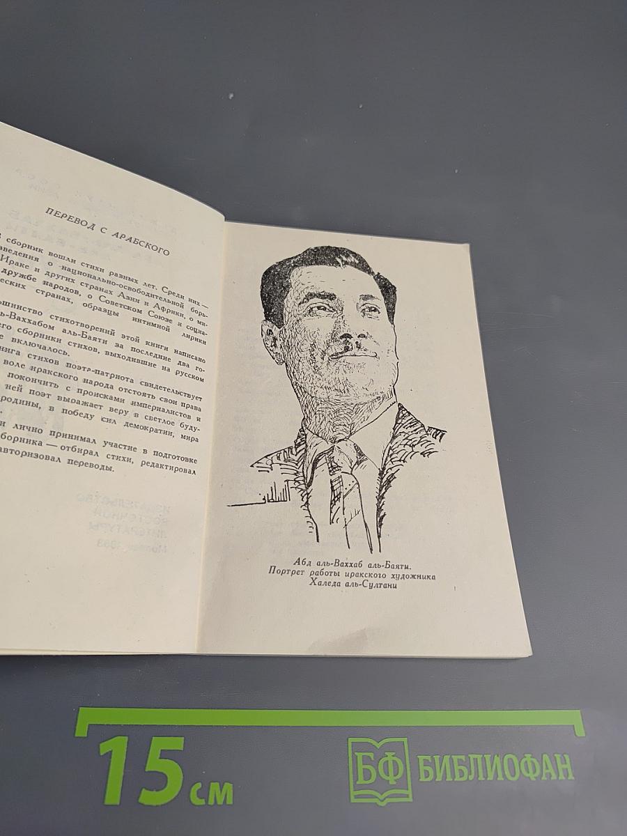 Зеленая луна