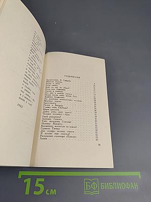 Зеленая луна