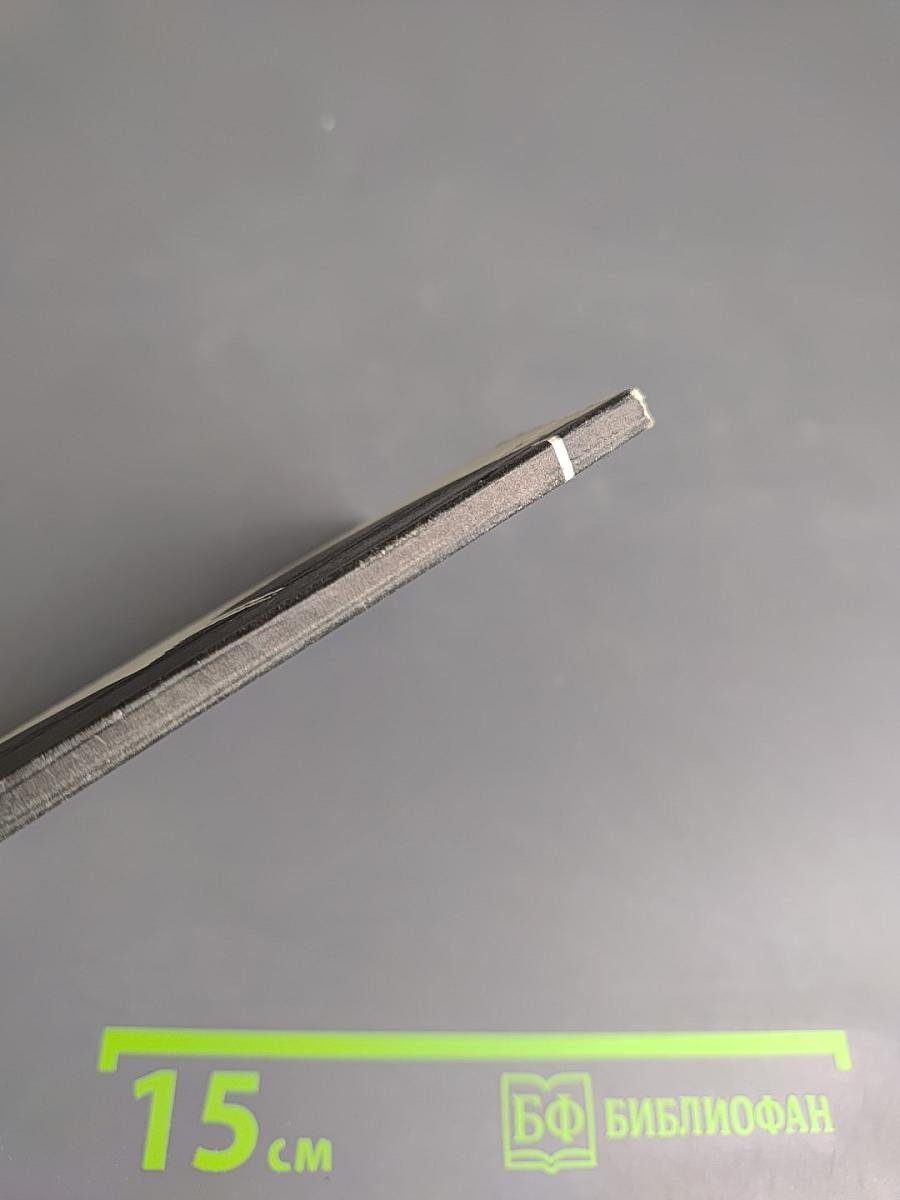 Зеленая луна