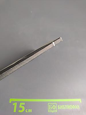 Зеленая луна