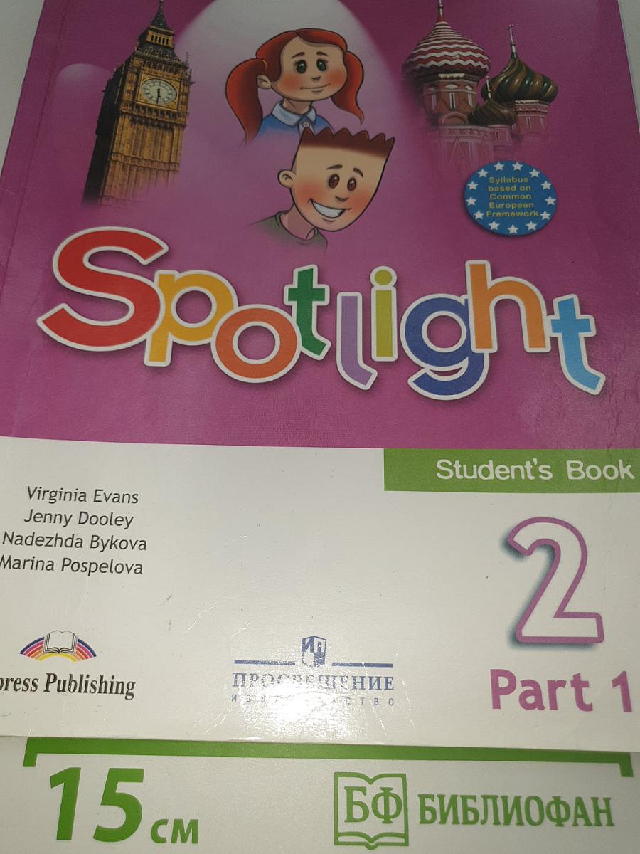 Spotlight 2 Student's Book Part 1