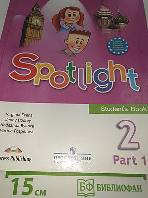 Spotlight 2 Student's Book Part 1