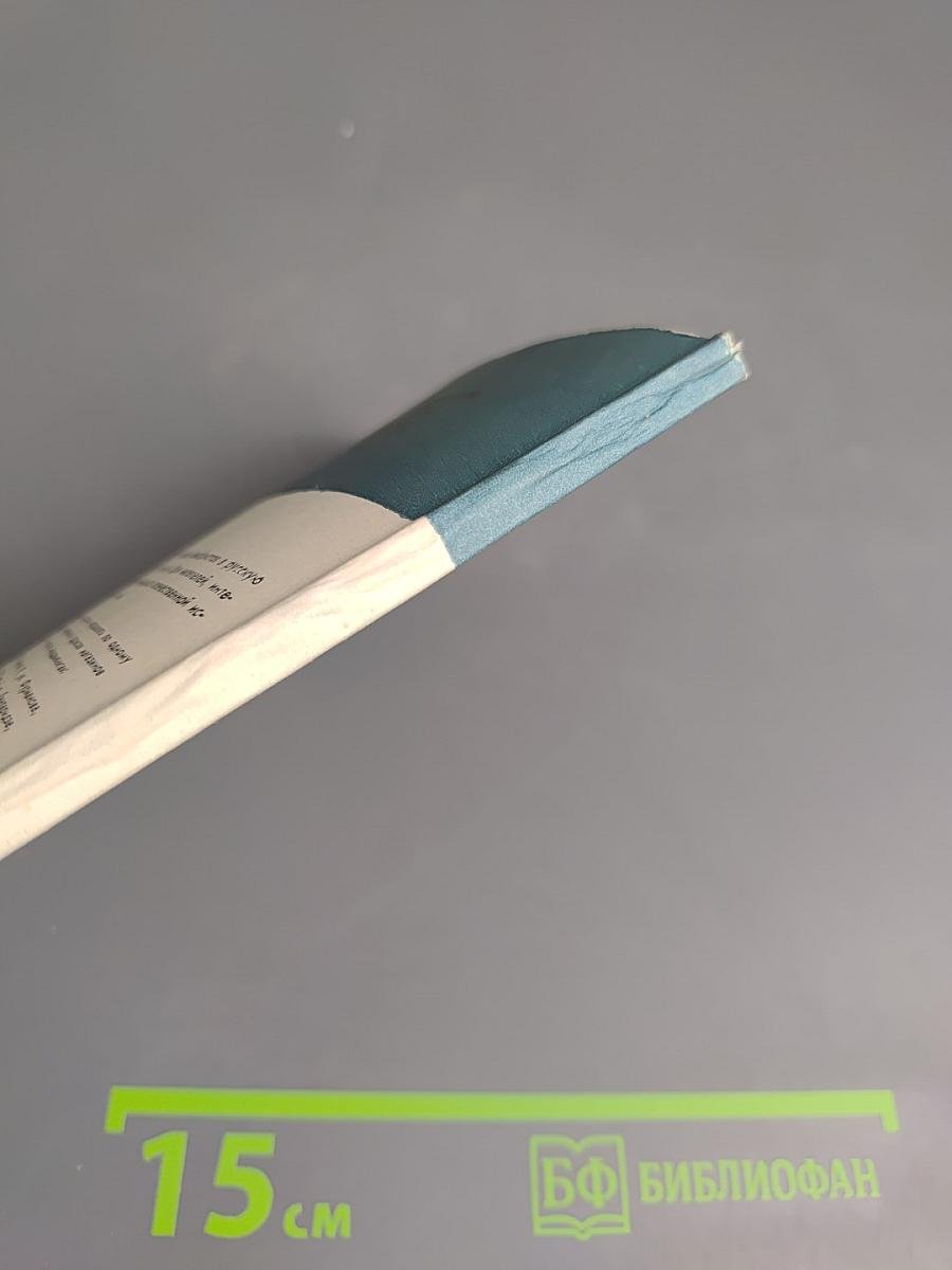 Во главе двух академий