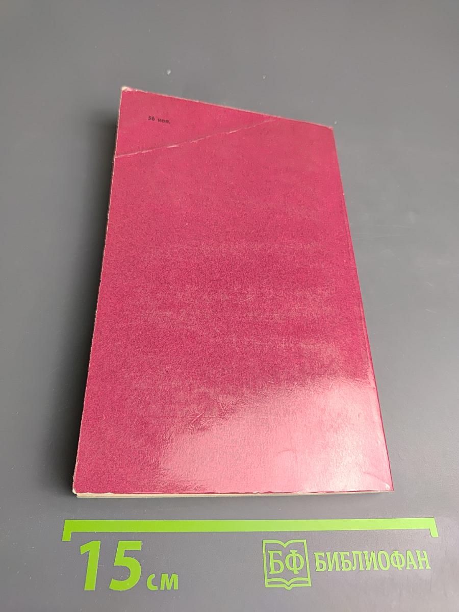 Г.В. Чичерин - дипломат ленинской школы