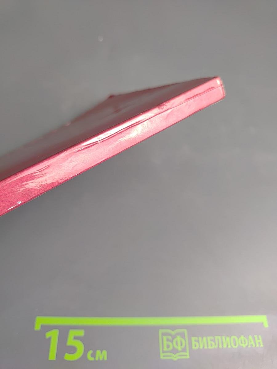 Г.В. Чичерин - дипломат ленинской школы