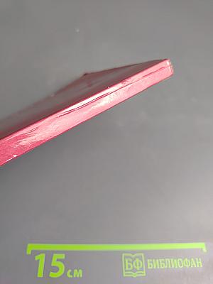 Г.В. Чичерин - дипломат ленинской школы