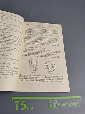 Дифференциальные уравнения в приложениях