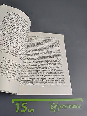 Художественные памятники города Ломоносова