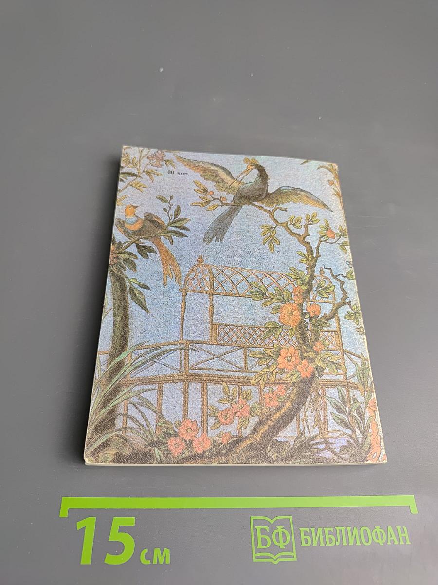 Художественные памятники города Ломоносова