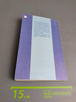 Жизнь до рождения