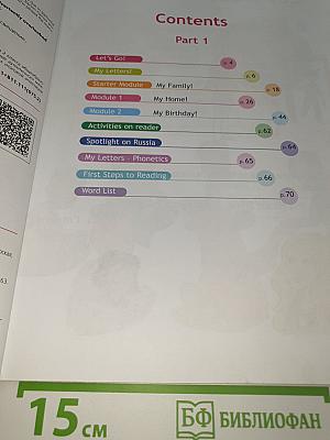 Spotlight 2 Student's Book Part 1