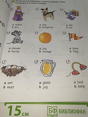 Spotlight 2 Student's Book Part 1
