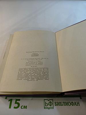 Повесть об Антиохе Кантемире