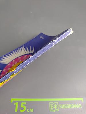 В мире незримого