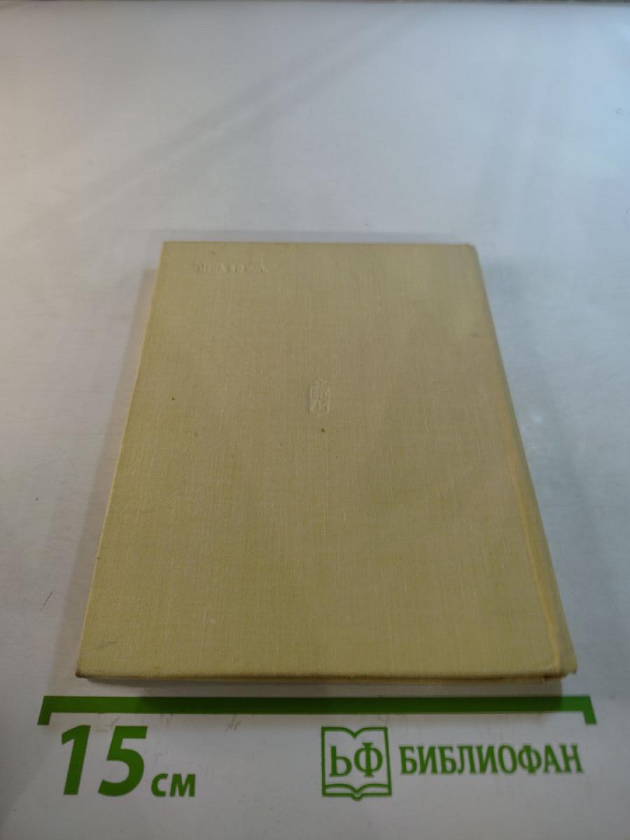 Задание особой важности