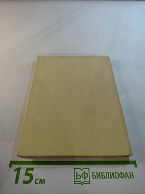 Задание особой важности