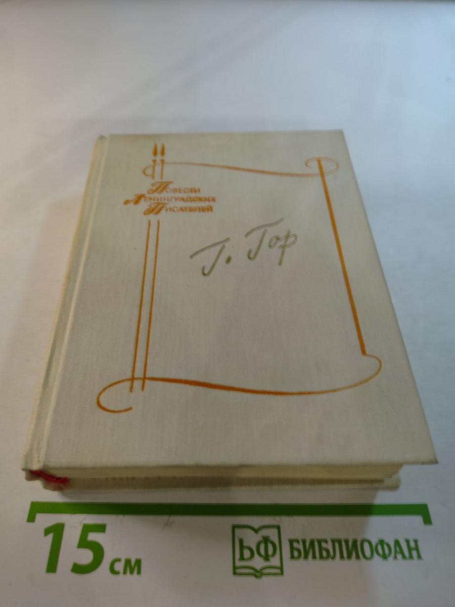 Синее окно Феокрита