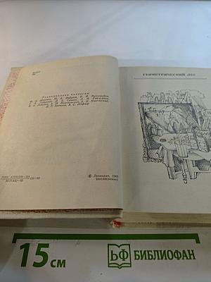 Синее окно Феокрита