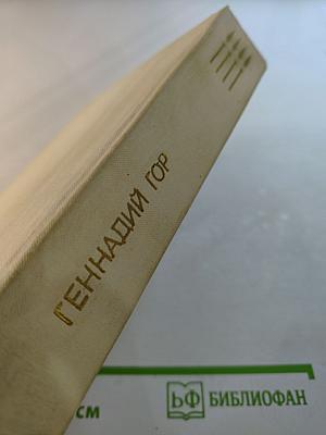 Синее окно Феокрита