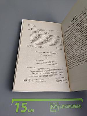 Все о платном и бесплатном лечении по состоянию на 2015 год