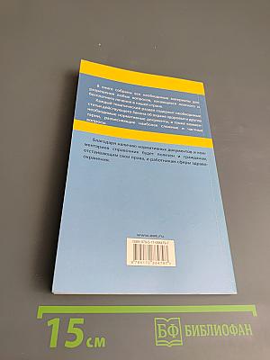 Все о платном и бесплатном лечении по состоянию на 2015 год