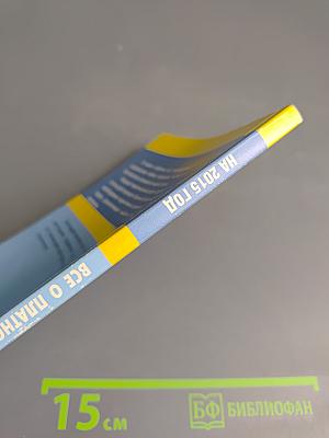 Все о платном и бесплатном лечении по состоянию на 2015 год