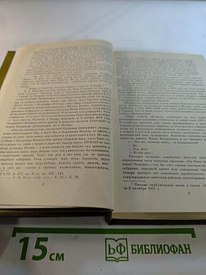 Круги жизни. Повести и рассказы