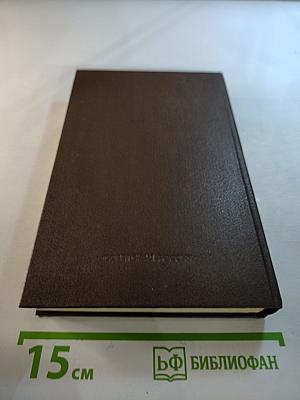 Круги жизни. Повести и рассказы