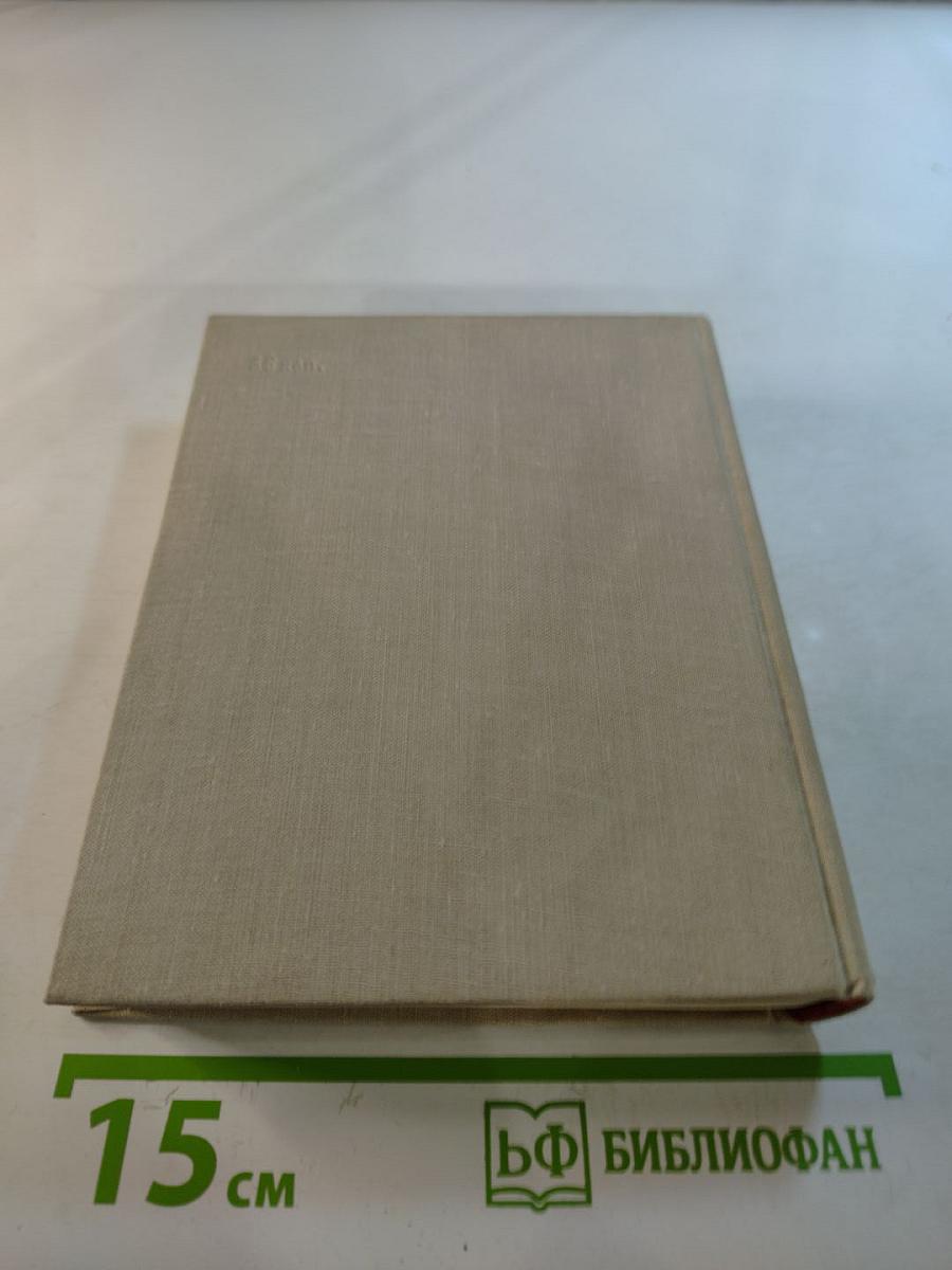 У родных криниц. Стихотворения и поэмы