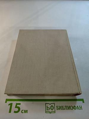 У родных криниц. Стихотворения и поэмы