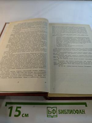 Владетель Баллантрэ. Рассказы. Повести