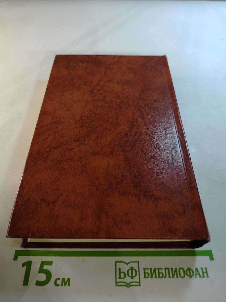 Владетель Баллантрэ. Рассказы. Повести