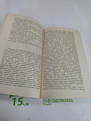 В доме Третьякова
