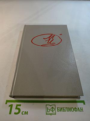 Марина Цветаева. Стихотворения. Пьесы