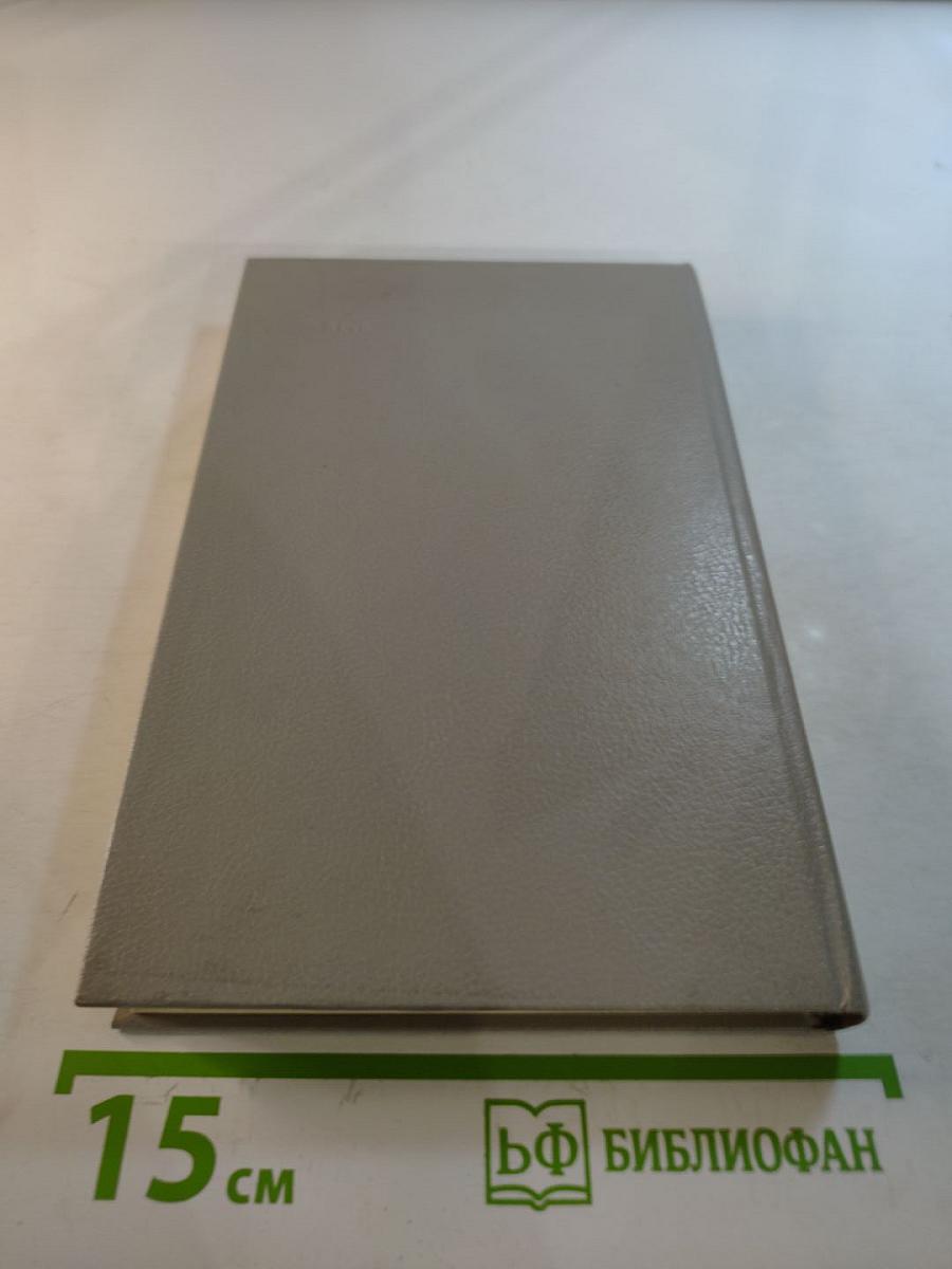 Марина Цветаева. Стихотворения. Пьесы