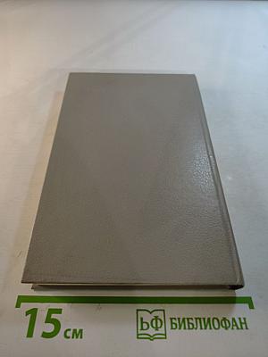 Марина Цветаева. Стихотворения. Пьесы